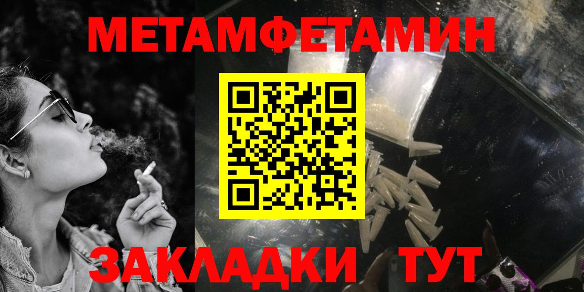 АМФЕТАМИН  Амфетамин Premium  Вход с VPN  Минеральные Воды 