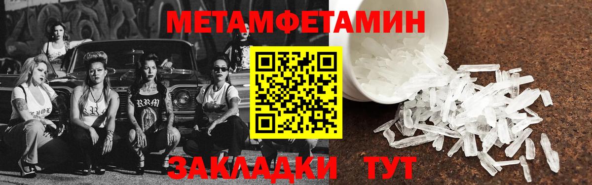 АМФЕТАМИН 98% Минеральные Воды