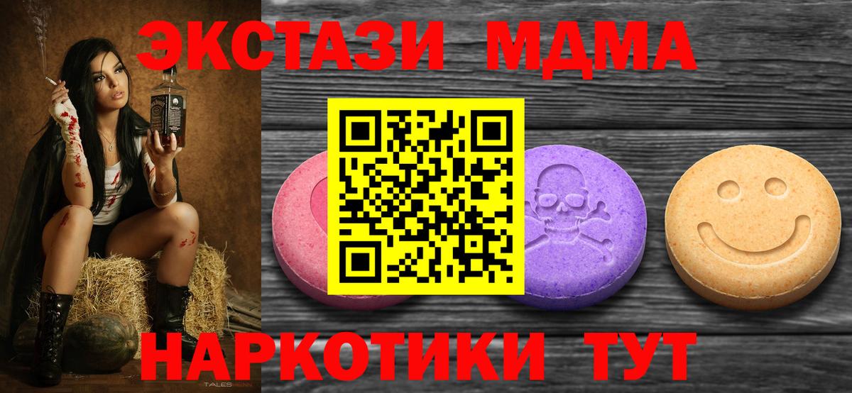 Ecstasy louis Vuitton Минеральные Воды
