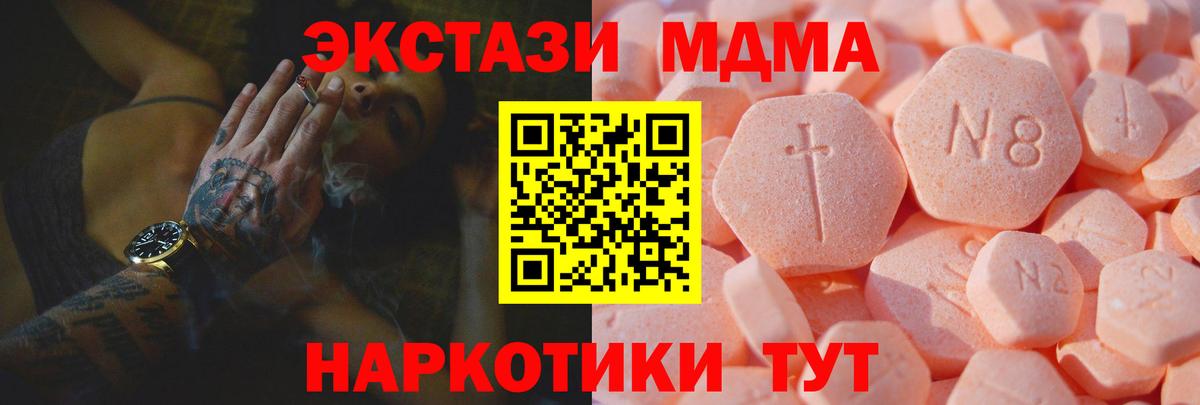 Каннабис  COCAIN  Alpha-PVP СОЛЬ   NBOMe  Минеральные Воды  Метамфетамин  Вход с VPN  Меф кристаллы  Гашиш 