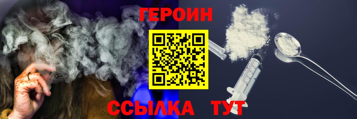Минеральные Воды  Героин VHQ  Героин  Вход с VPN 