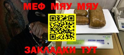 молекула духа Гай