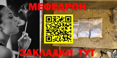стафф Гусев