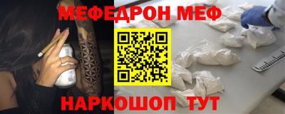 тгк Гусиноозёрск
