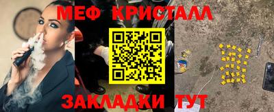 тгк Гусиноозёрск