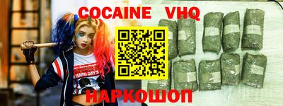 тгк Гусиноозёрск