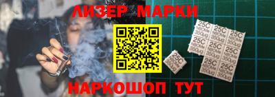 молекула духа Гай