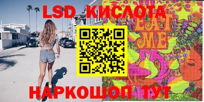 тгк Гусиноозёрск