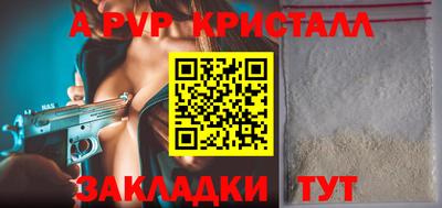 молекула духа Гай