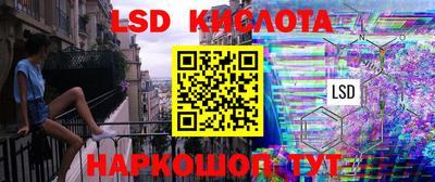 тгк Гусиноозёрск