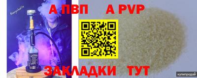 стафф Гусев