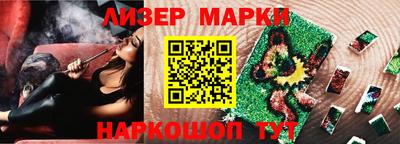 стафф Гусев