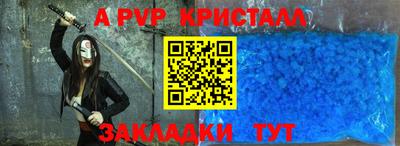 тгк Гусиноозёрск