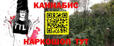 тгк Гусиноозёрск