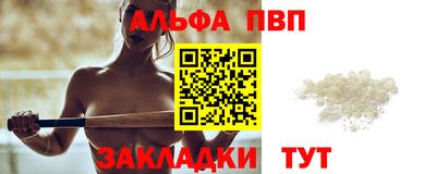 первитин Гагарин