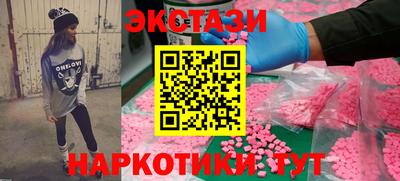тгк Гусиноозёрск