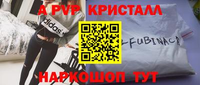а пвп мука Ставрополь
