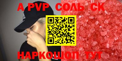 стафф Гусев
