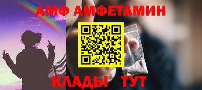 первитин Гагарин
