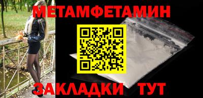 тгк Гусиноозёрск