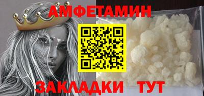 тгк Гусиноозёрск