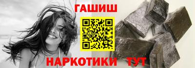 стафф Гусев
