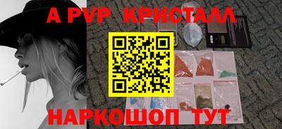 прущая мука Гусь-Хрустальный