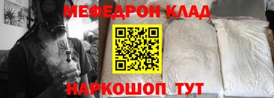 молекула духа Гай