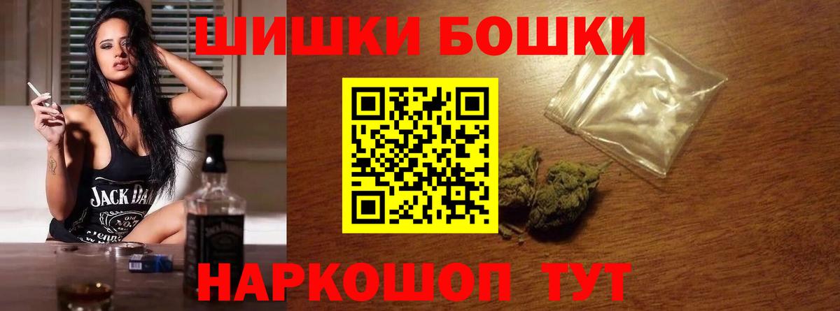 Шишки марихуана тримм  МАРИХУАНА планчик  Минеральные Воды  Конопля сатива  Вход с VPN 